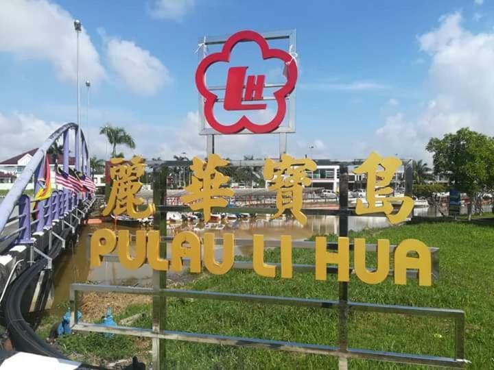 Golden Swan Sibu Homestay Экстерьер фото